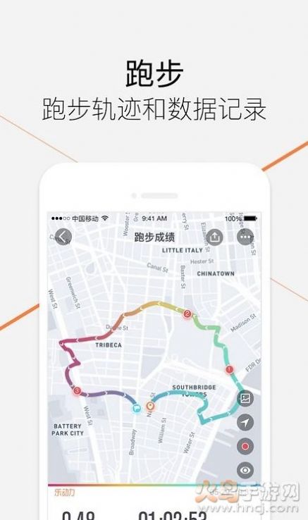 乐动运动app最新版图片1