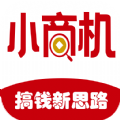 小商机app