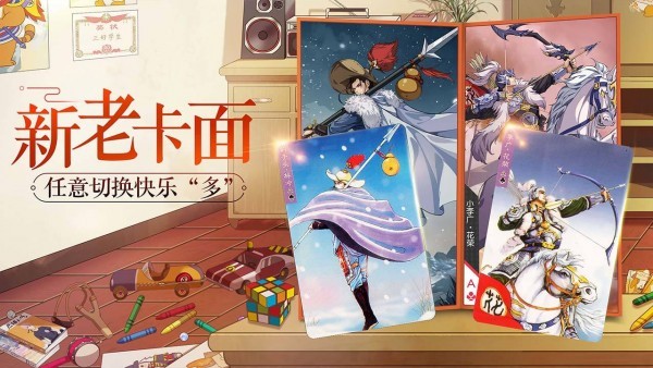 小浣熊百将传福利码-小浣熊百将传最新礼包码大全分享