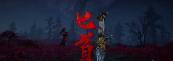 永劫无间第一赛季内容-永劫无间第一赛季曝光