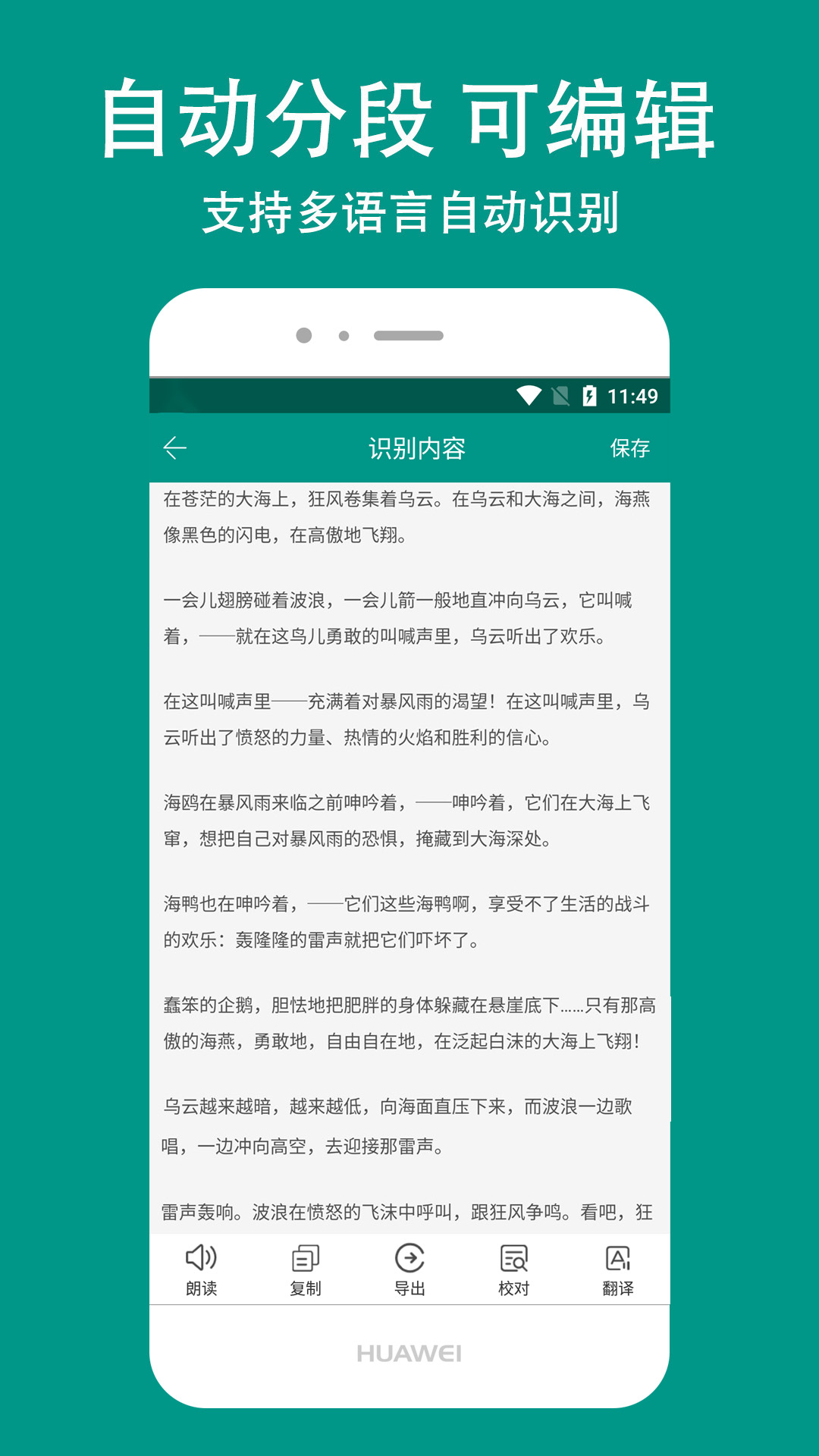 识之app官方版下载图片1