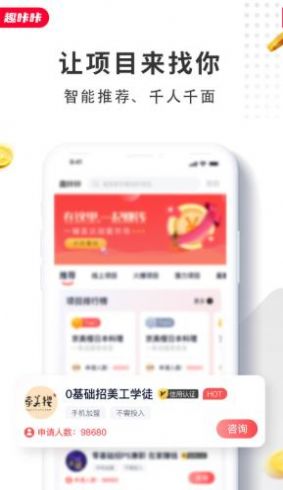 趣咔咔app官方版下载图片1