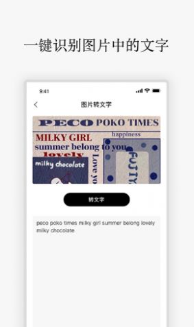 朋友圈励志语录app最新版图片1