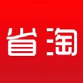 省淘集市app