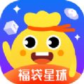 福袋星球app