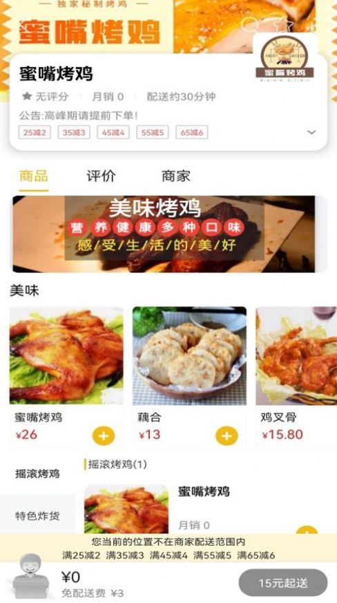 宅安达app特点图片