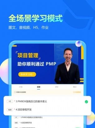 云知书app官方版图片1