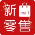 新零售mall app