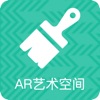 AR艺术空间app