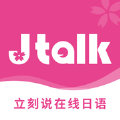 Jtalk app