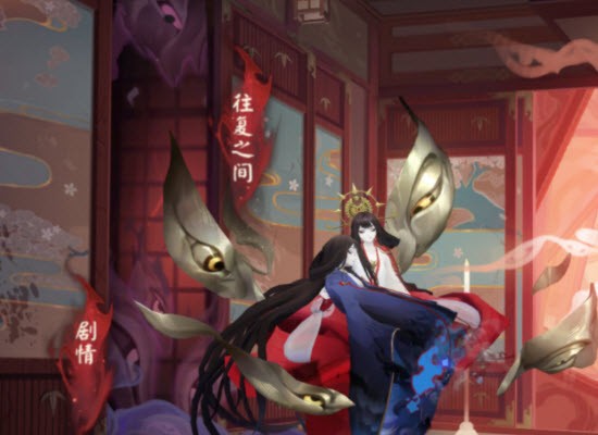 阴阳师sp面灵气活动往复之间玩法-往复之间活动攻略