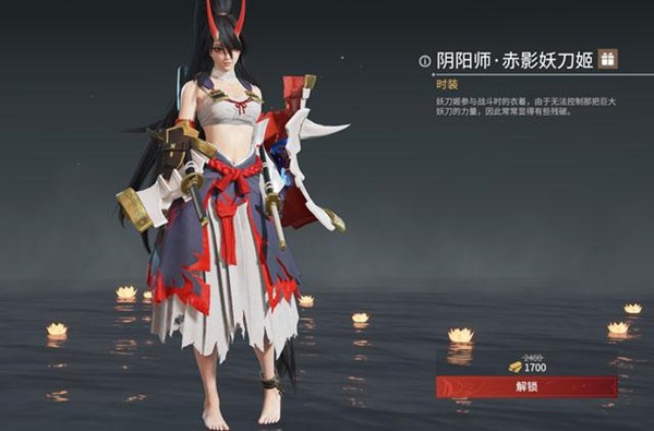 永劫无间赤影妖刀姬皮肤怎么获得-永劫无间妖刀姬皮肤价格