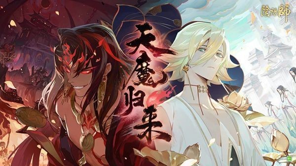 阴阳师ssr三杰是哪些-阴阳师2021ssr三废三杰