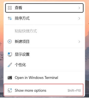 Windows11界面刷新如何设置-Windows11右键刷新在哪里