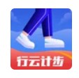 行云计步app