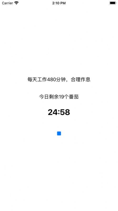 时间花销app官方版下载图片1