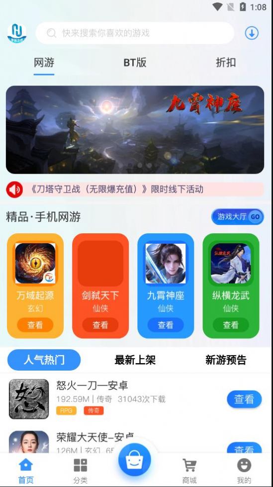 幻境星娱app手机版下载图片1