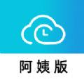 嘀嗒到家阿姨版app