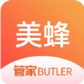 美蜂管家app
