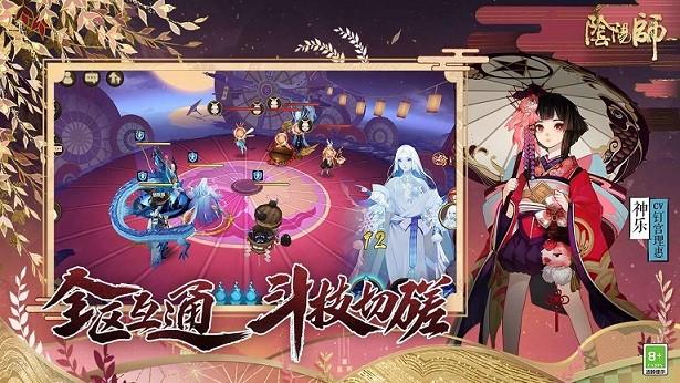 阴阳师六月神秘图案怎么画-阴阳师六月神秘图案奖励