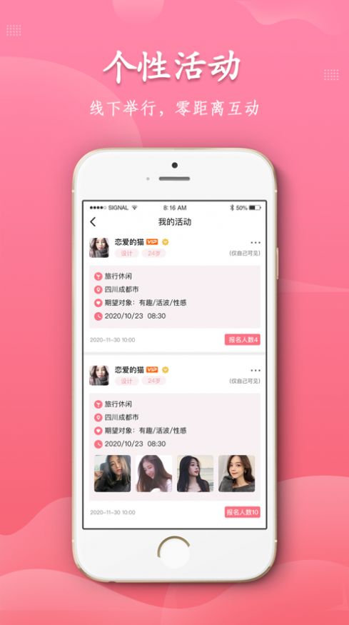 奢尤app官方版图片1