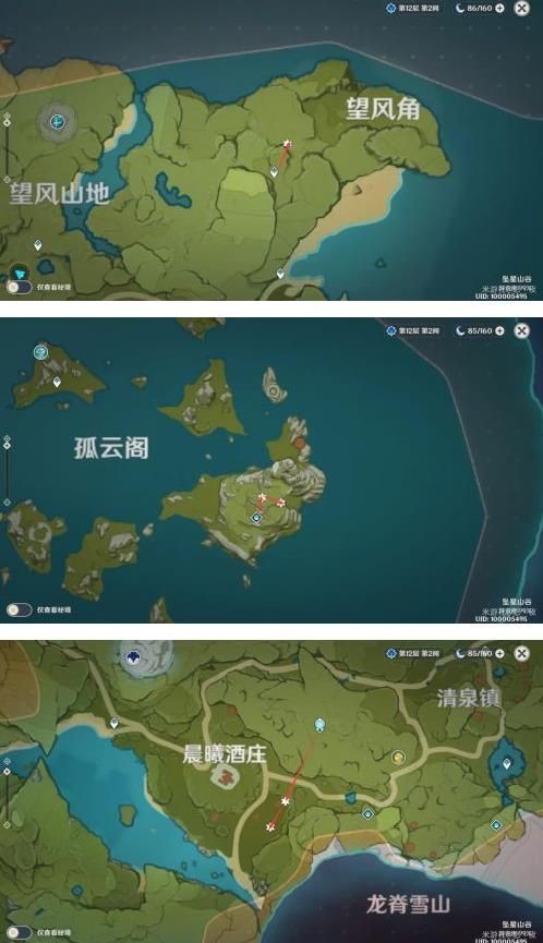 原神萤火虫在哪-原神萤火虫分布位置