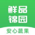 鲜品锦园app