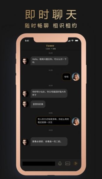 韵友app安卓版图片1