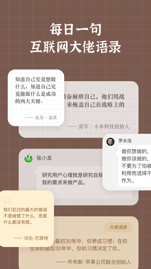 小纸盒app官方版下载图片1