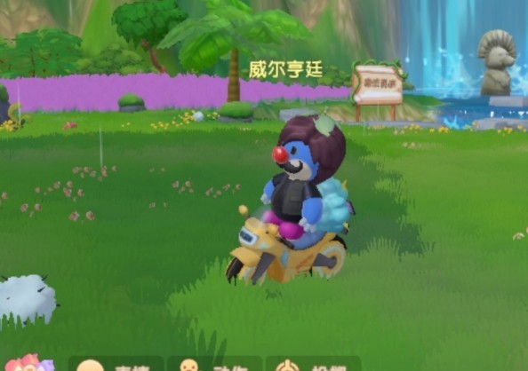摩尔庄园手游驾照怎么考-摩尔庄园手游驾照攻略