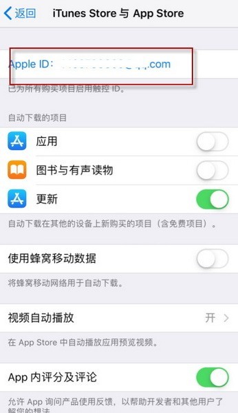 怎样取消apple-music会员自动续费-苹果音乐关闭自动续订方法