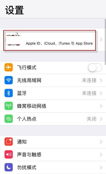 怎样取消apple-music会员自动续费-苹果音乐关闭自动续订方法