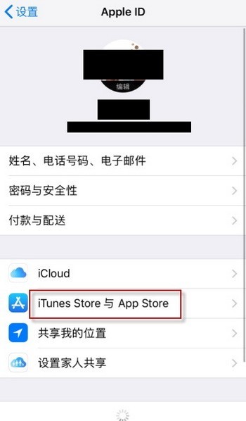 怎样取消apple-music会员自动续费-苹果音乐关闭自动续订方法