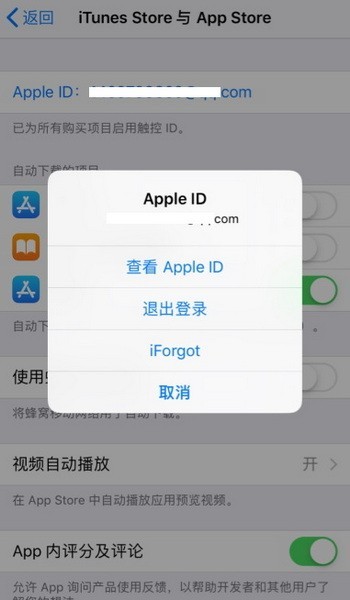 怎样取消apple-music会员自动续费-苹果音乐关闭自动续订方法