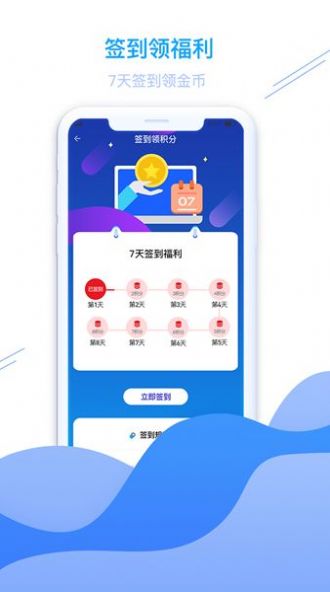 皖源潜山app手机版图片1