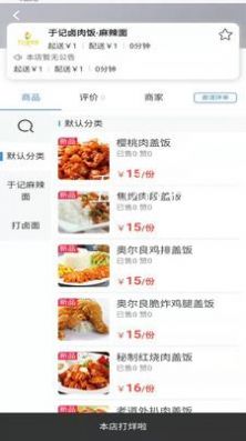 一尚app功能图片