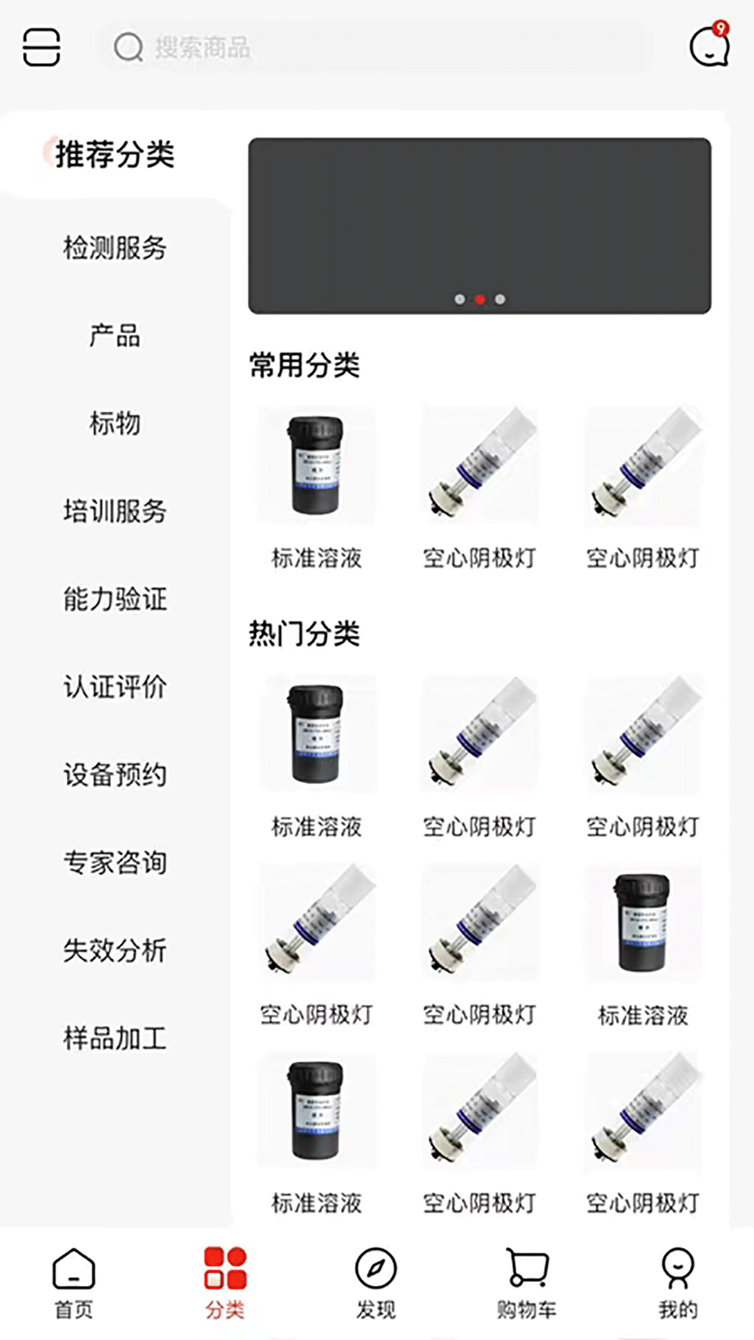 鹿卡普app最新版图片1