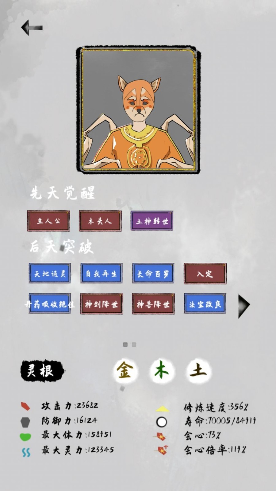 太公传承攻略-太公传承攻略具体流程