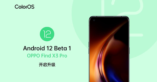 Android-12全新功能-ndroid-12全新的9大功能介绍