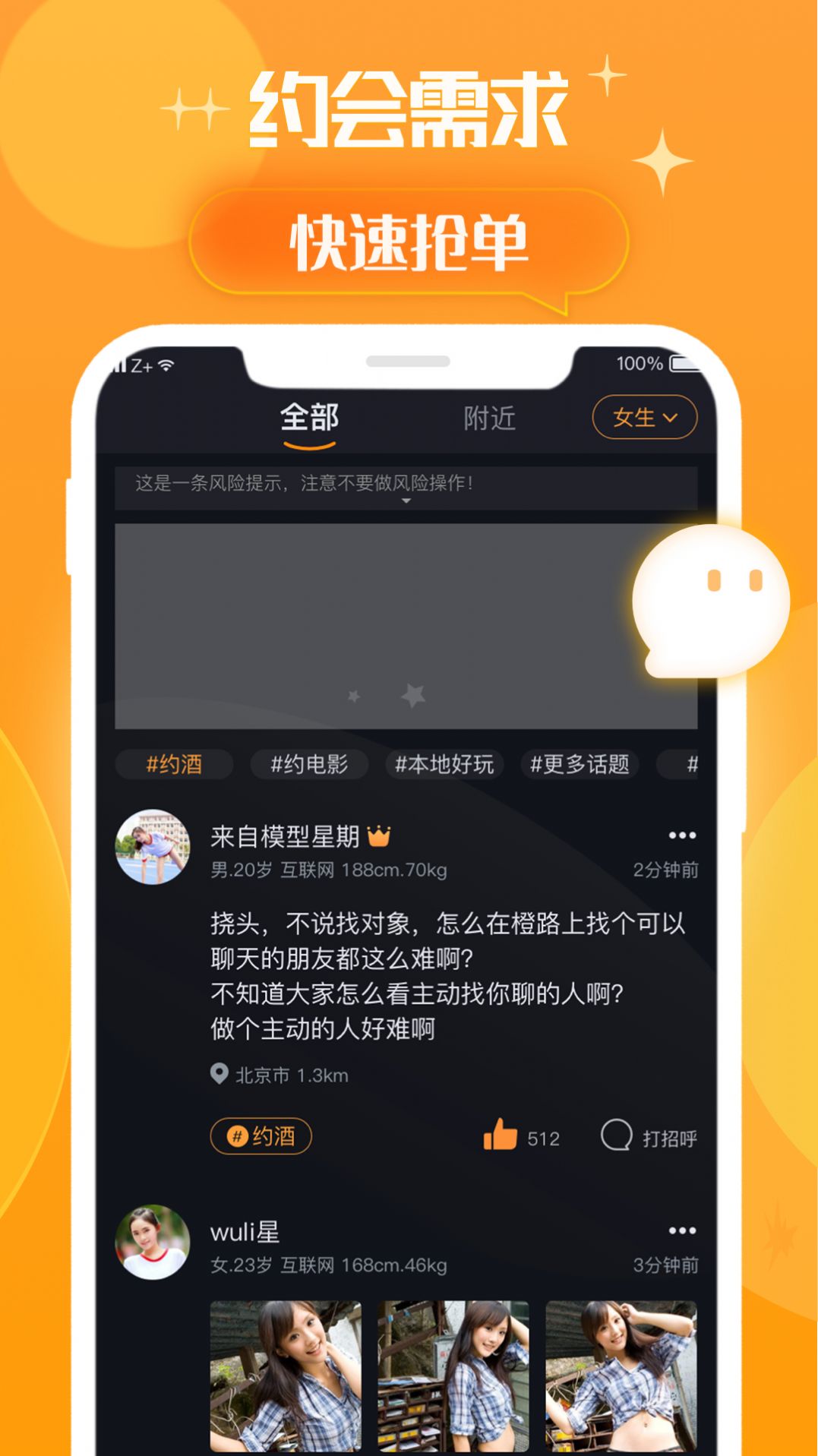 橙πapp手机版图片1