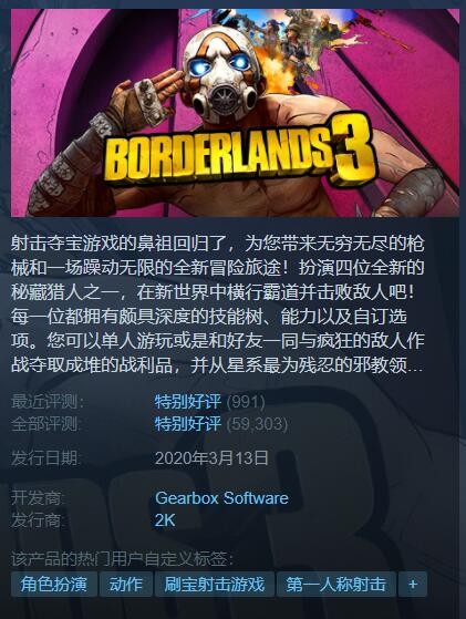 steam5月8日最新折扣-steam天天喜加一