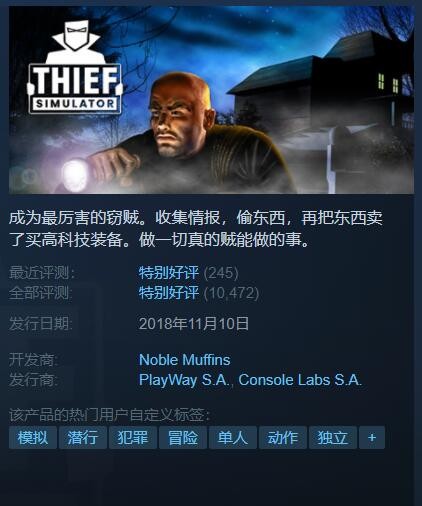 steam5月8日最新折扣-steam天天喜加一