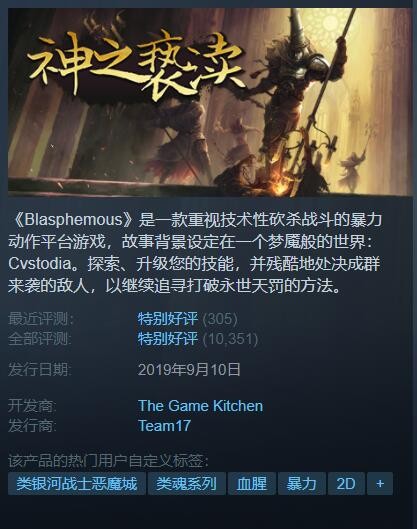 steam5月8日最新折扣-steam天天喜加一