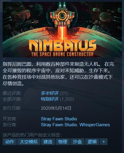 steam5月8日最新折扣-steam天天喜加一
