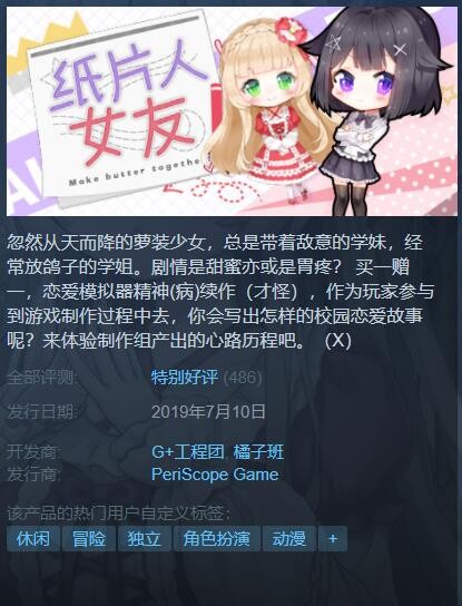 steam5月8日最新折扣-steam天天喜加一