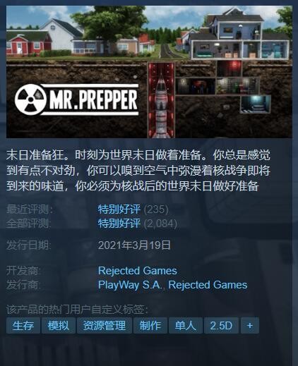 steam5月8日最新折扣-steam天天喜加一