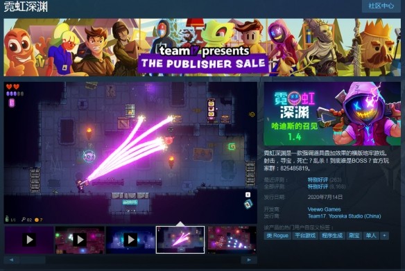 steam每日喜加一-steam5月14日游戏特惠