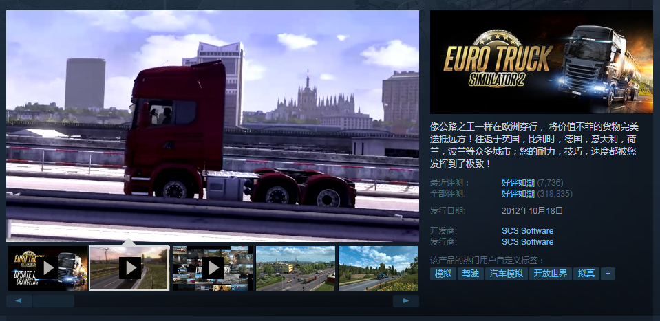 steam每日喜加一-steam5月14日游戏特惠