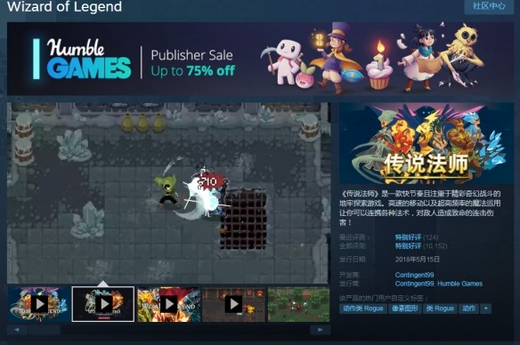 steam每日喜加一-steam5月14日游戏特惠