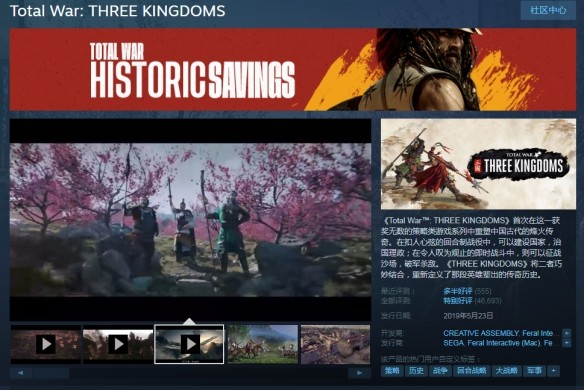 steam每日喜加一-steam5月14日游戏特惠